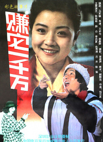 日日噜噜夜夜狠狠久久丁香七